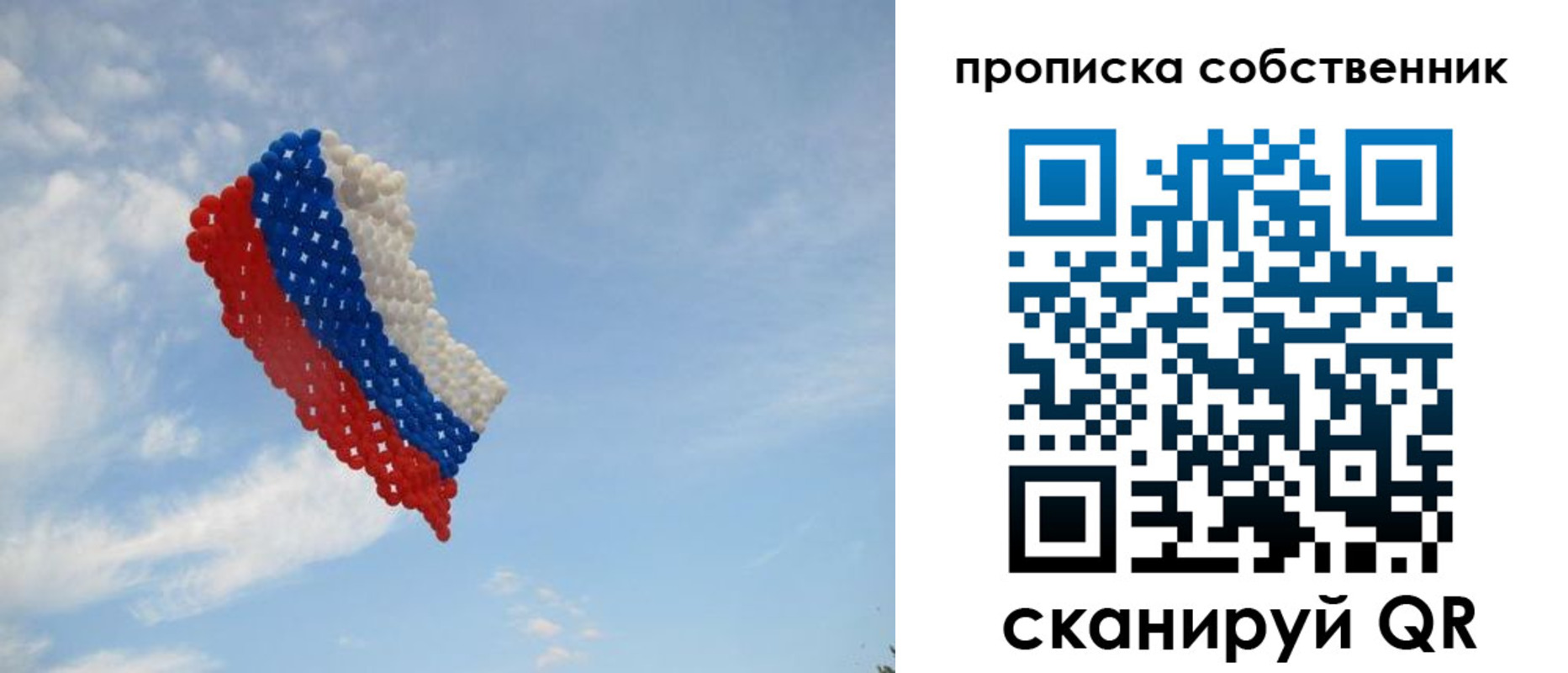 миграционный учет в Углегорске